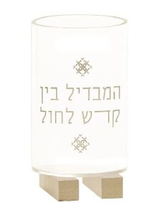 Picture of Lucite Havdallah Cup Inspired Design Raised Metal Base Gold